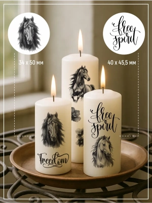 Наклейки на свечи водные Лошади черные из каталога Наклейки декупажные для декора свечей, яиц, изделий из гипса, в интернет-магазине BPW.style